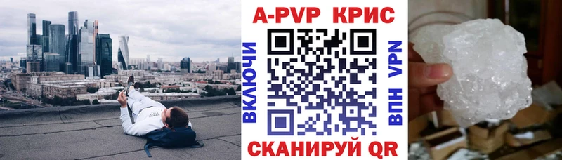 Наркошоп купить МАРИХУАНА  Кокаин  A-PVP  Мефедрон  Кингисепп