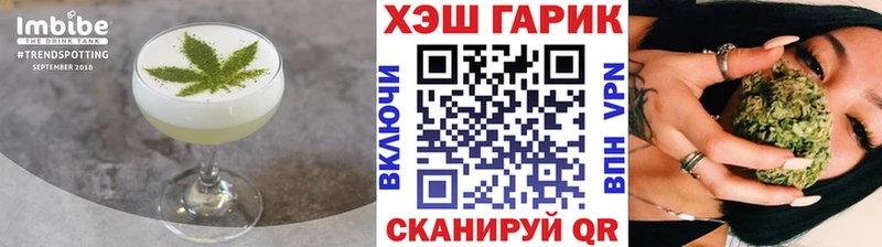 Печенье с ТГК марихуана Кингисепп