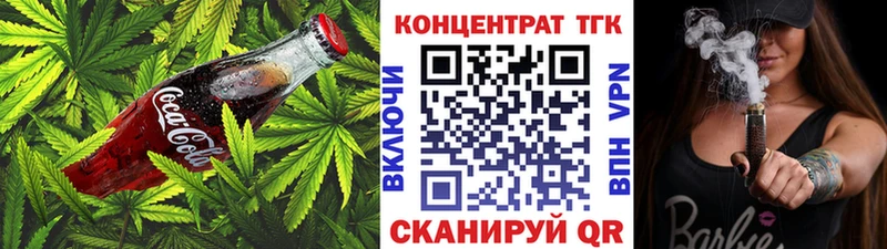 Купить  Кингисепп  Canna-Cookies конопля 