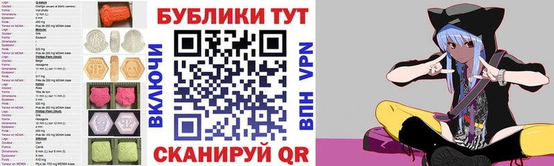 Экстази 99%  Купить  Кингисепп 