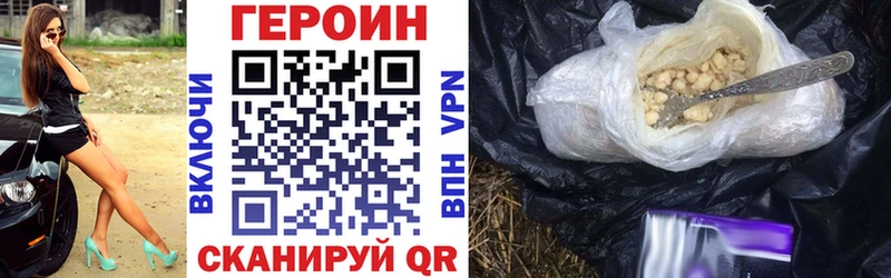 Купить где  Кингисепп  Героин Афган 