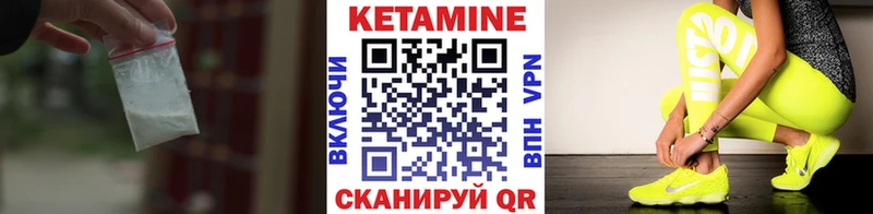 Кетамин VHQ  Купить где  Кингисепп 