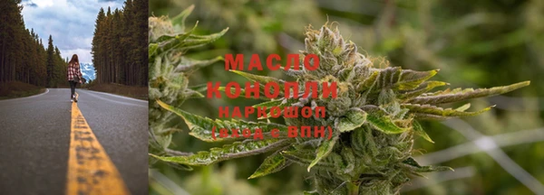 метамфетамин Горнозаводск