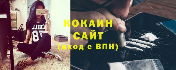 метамфетамин Горнозаводск