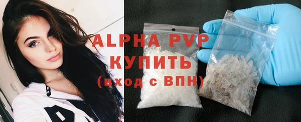 метамфетамин Горнозаводск
