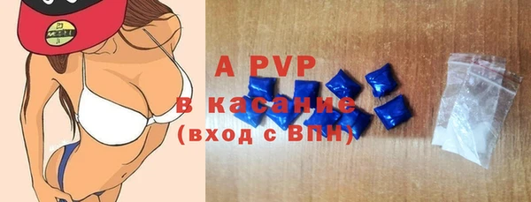 мяу мяу кристалл Горняк