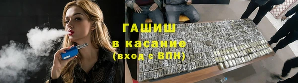 мяу мяу кристалл Горняк
