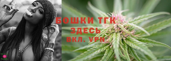 гашишное масло Горно-Алтайск