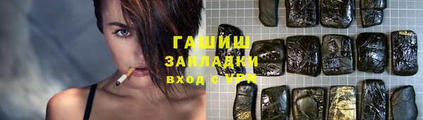 мяу мяу кристалл Горняк