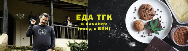 мяу мяу кристалл Горняк