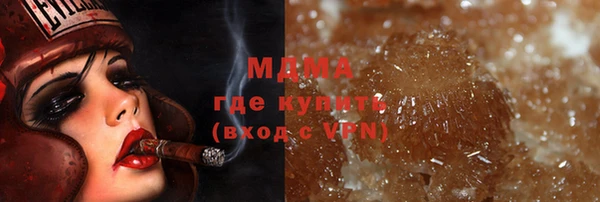 метамфетамин Горнозаводск