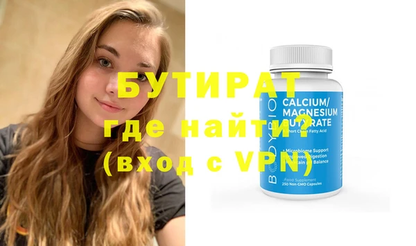 метамфетамин Горнозаводск