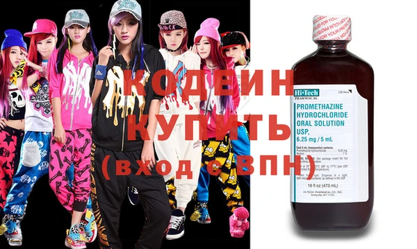 метамфетамин Горнозаводск