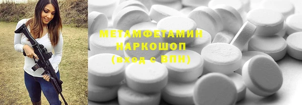мяу мяу кристалл Горняк