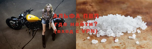 гашишное масло Горно-Алтайск