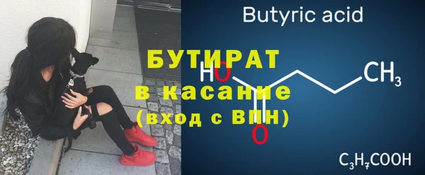 гашишное масло Горно-Алтайск