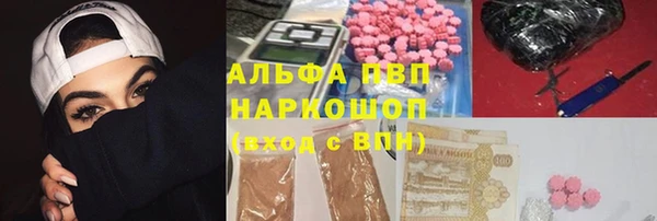 гашишное масло Горно-Алтайск