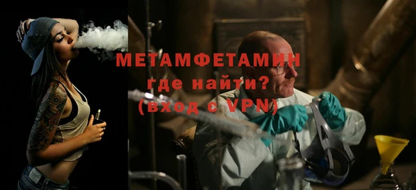 мяу мяу кристалл Горняк