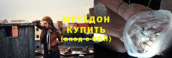 метамфетамин Горнозаводск