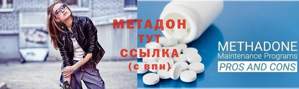 гашишное масло Горно-Алтайск