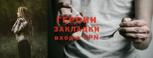 гашишное масло Горно-Алтайск