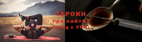 мяу мяу кристалл Горняк