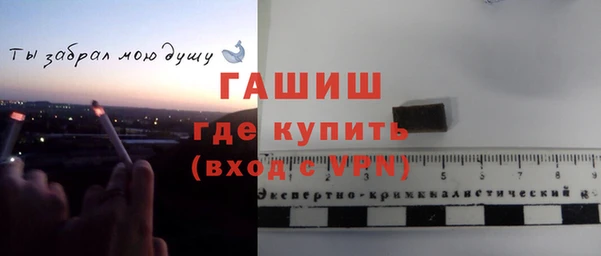 мяу мяу кристалл Горняк