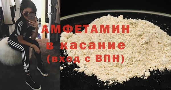 мяу мяу кристалл Горняк