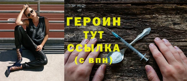 метамфетамин Горнозаводск