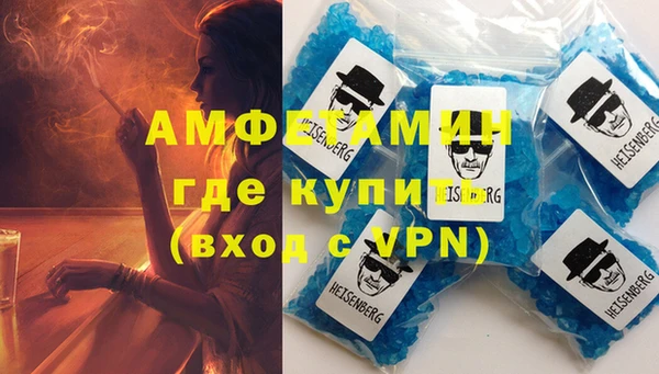 гашишное масло Горно-Алтайск