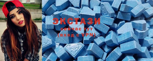 мяу мяу кристалл Горняк