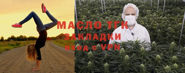 мяу мяу кристалл Горняк