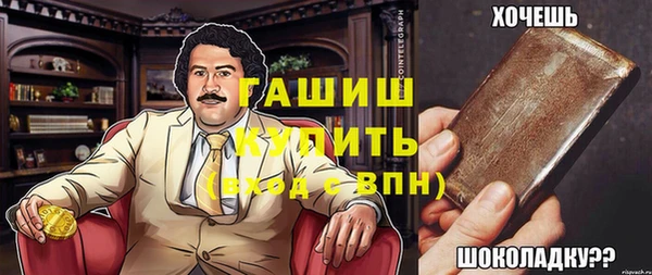 мяу мяу кристалл Горняк