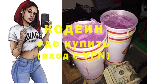 гашишное масло Горно-Алтайск