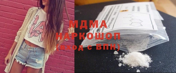 метамфетамин Горнозаводск