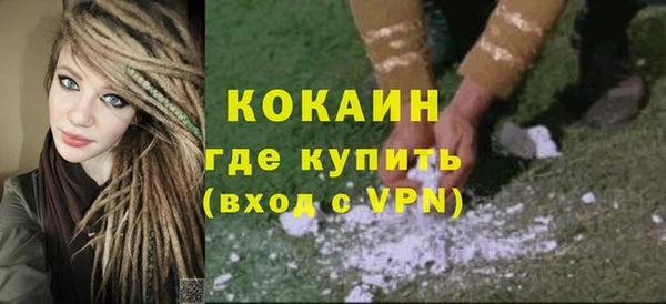 метамфетамин Горнозаводск