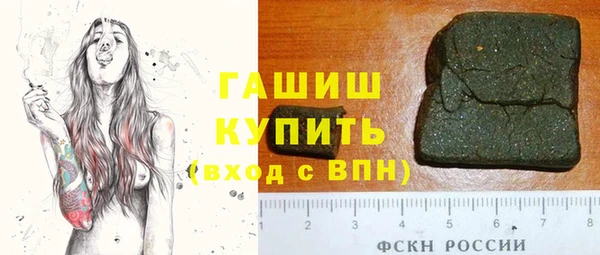 гашишное масло Горно-Алтайск