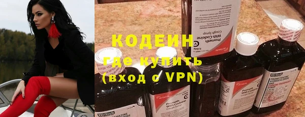 гашишное масло Горно-Алтайск