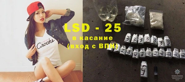 метамфетамин Горнозаводск