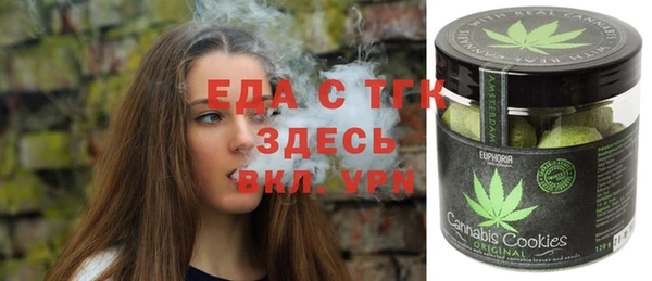 гашишное масло Горно-Алтайск