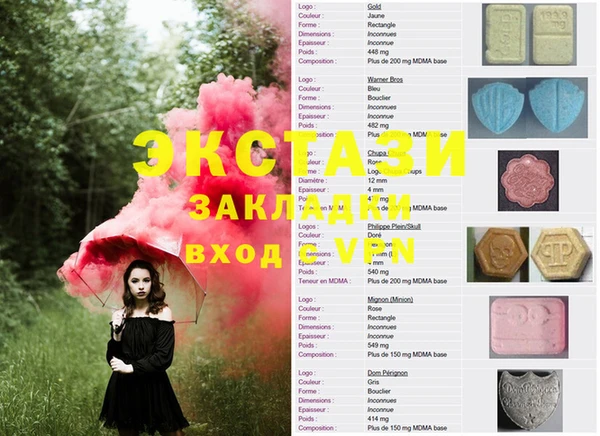 мяу мяу кристалл Горняк