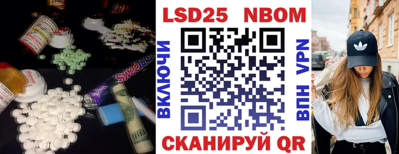LSD-25 экстази ecstasy  Купить где  Кингисепп 