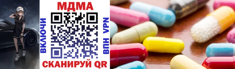 MDMA VHQ  Купить закладки  Кингисепп 