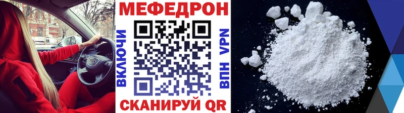 Мефедрон мука  Купить  Кингисепп 
