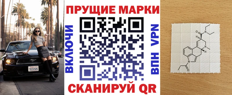 Купить закладки  Кингисепп  Наркотические марки 1,5мг 