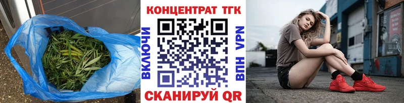 Купить закладки  Кингисепп  ТГК Wax 